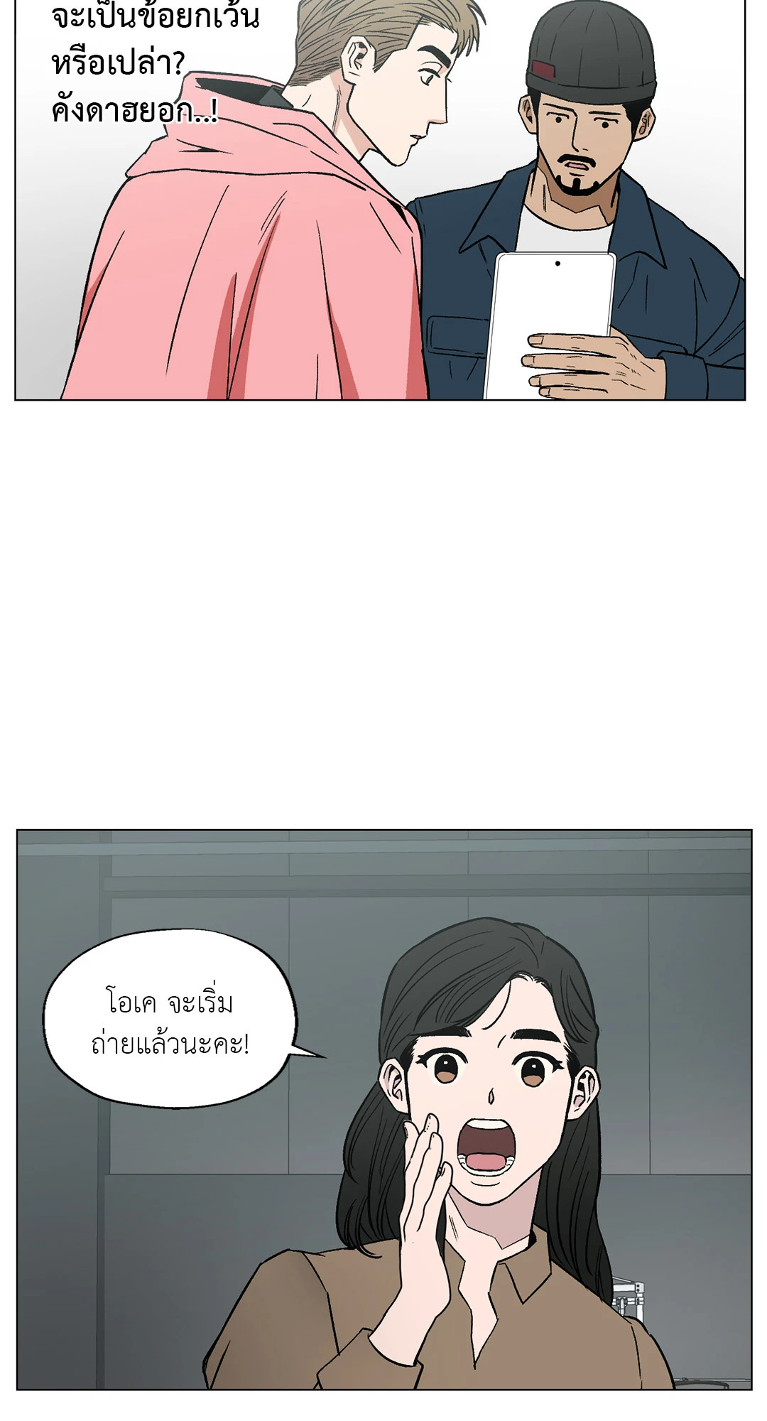 หน้า 36
