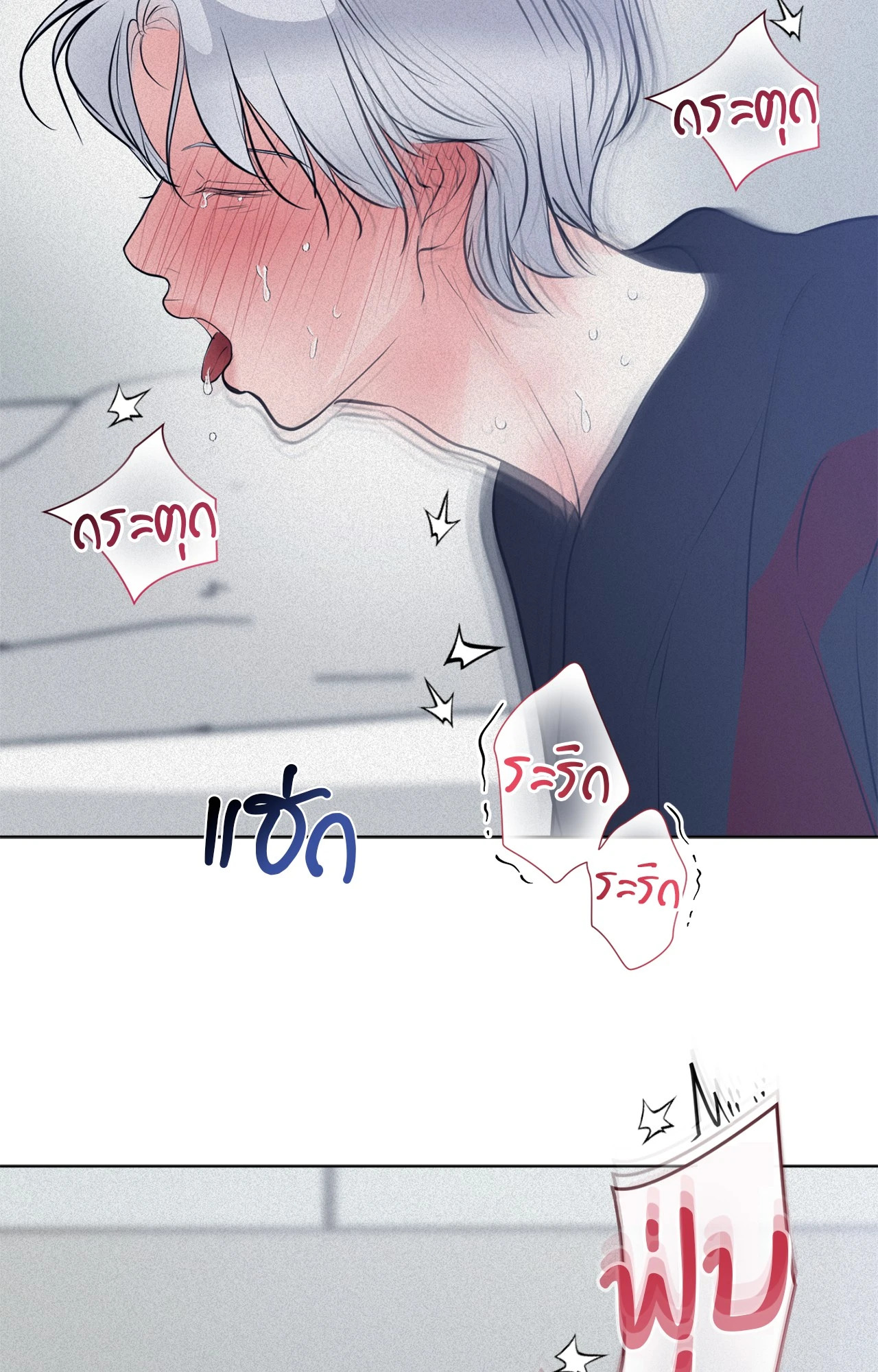 หน้า 58