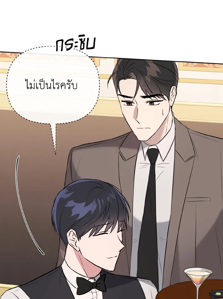 หน้า 77