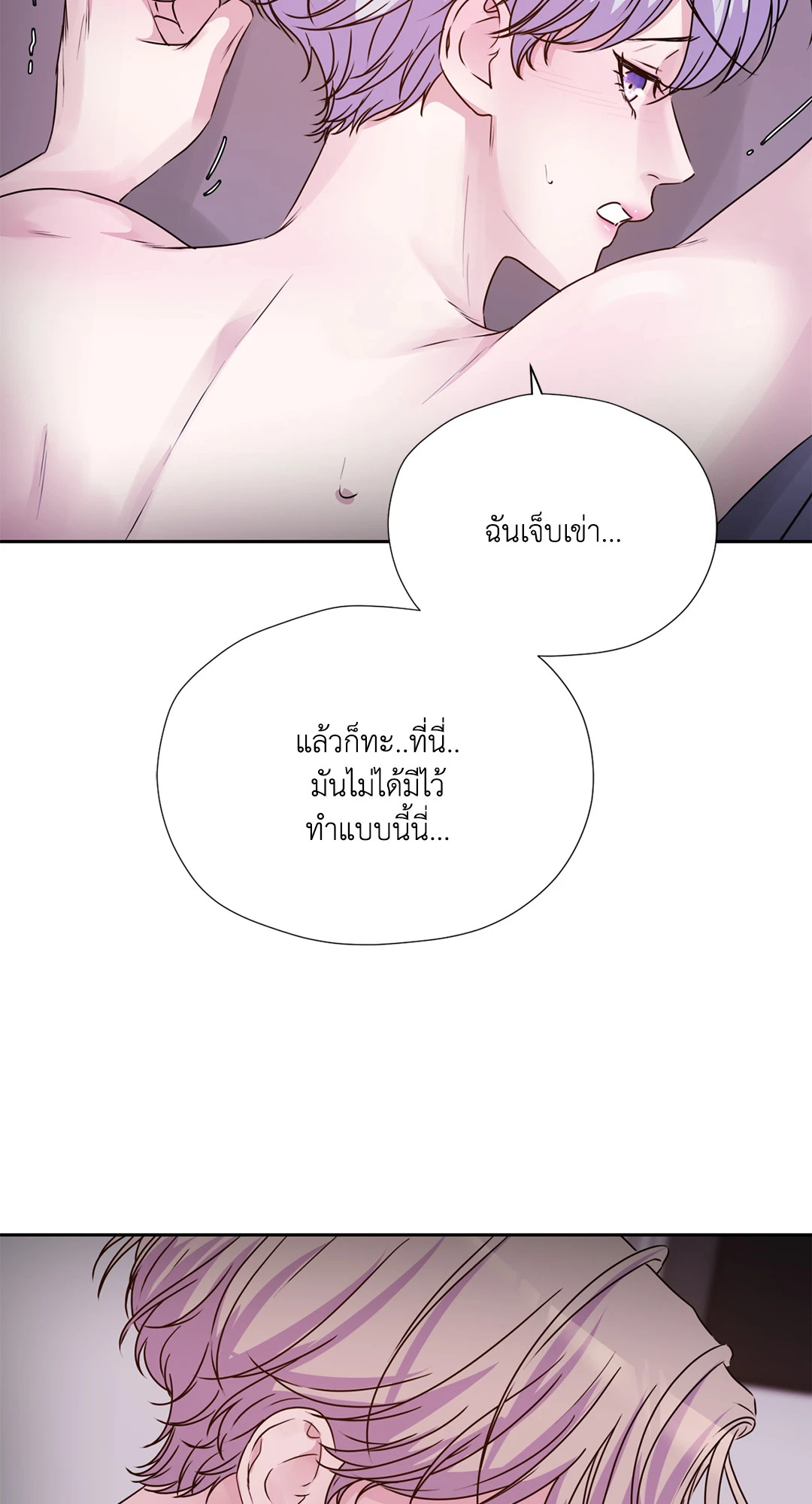 หน้า 29