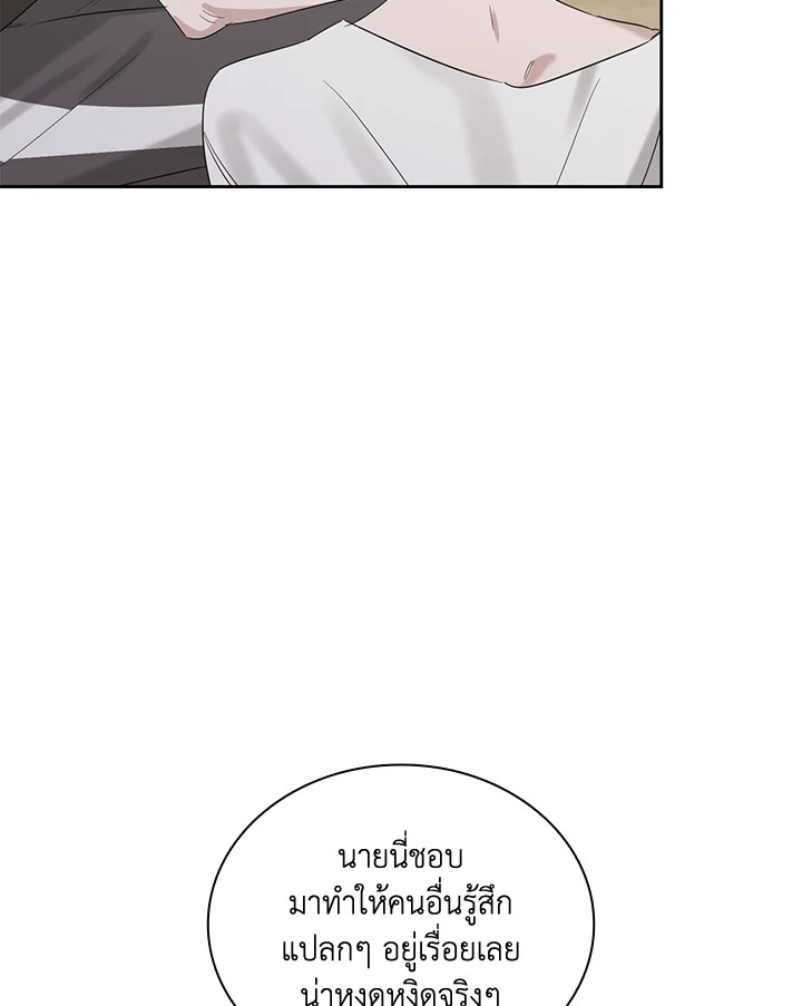 หน้า 104