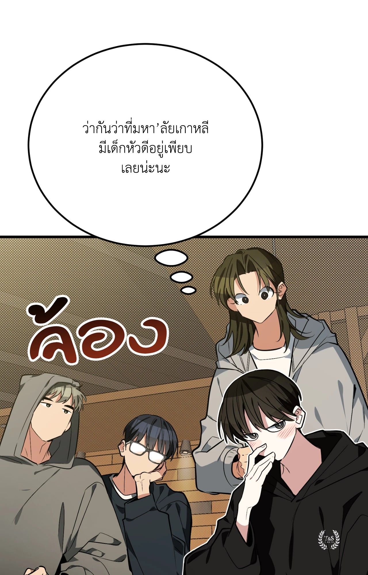 หน้า 123