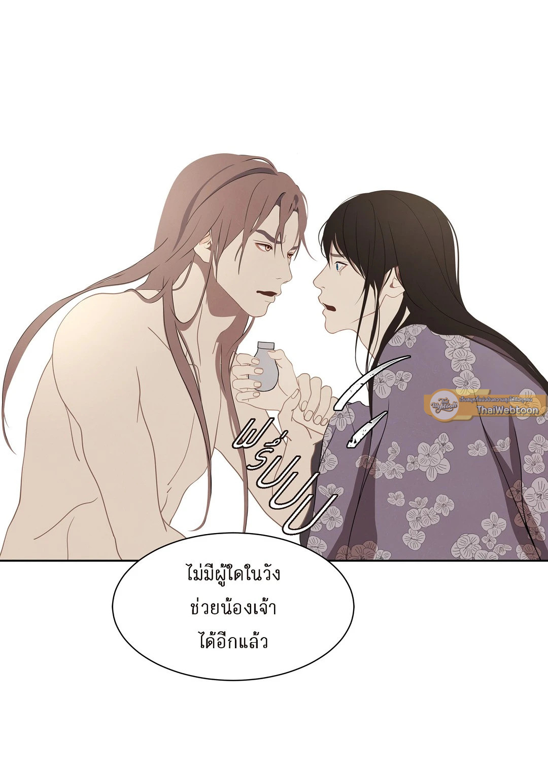 หน้า 47