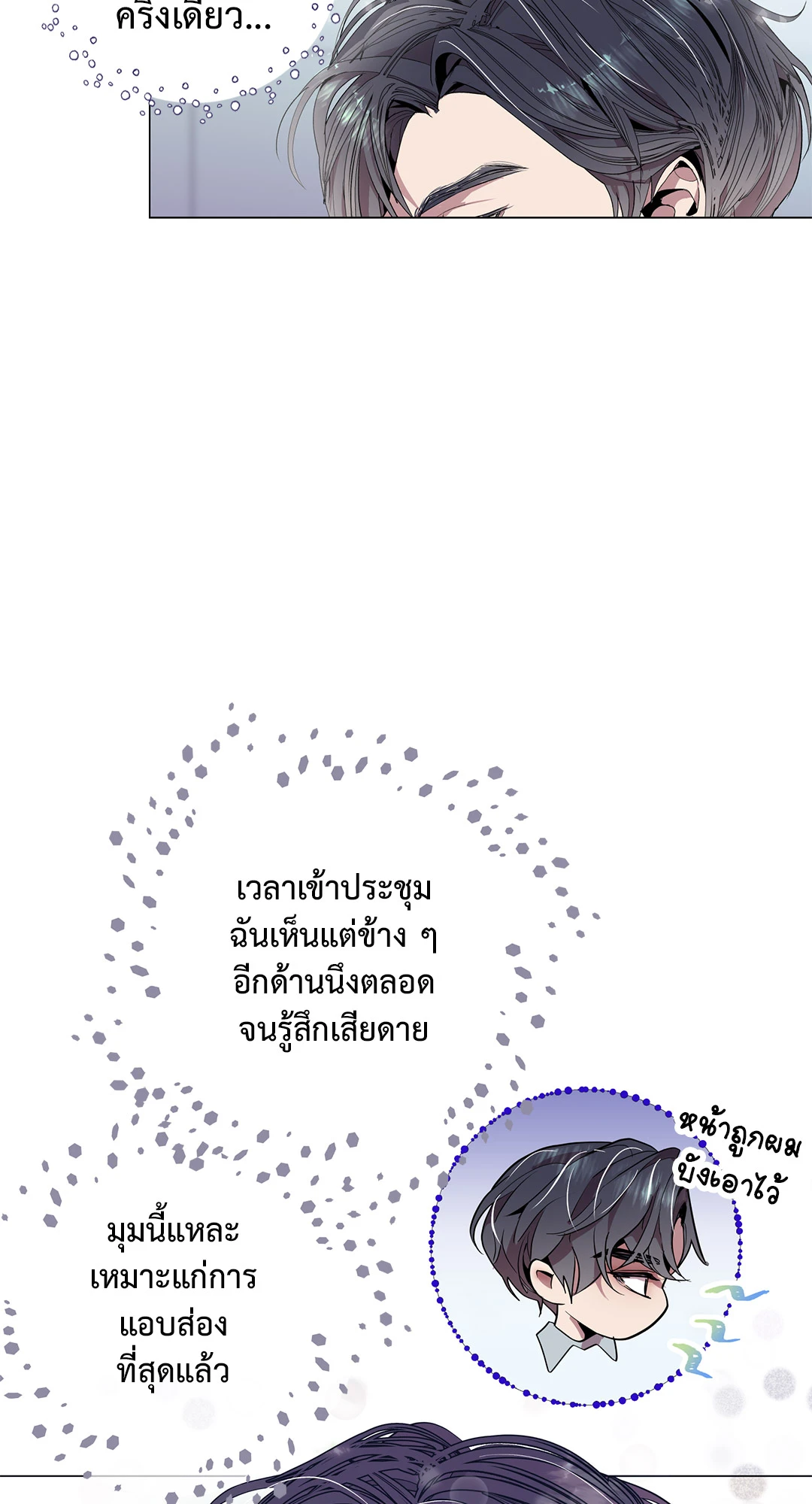 หน้า 74