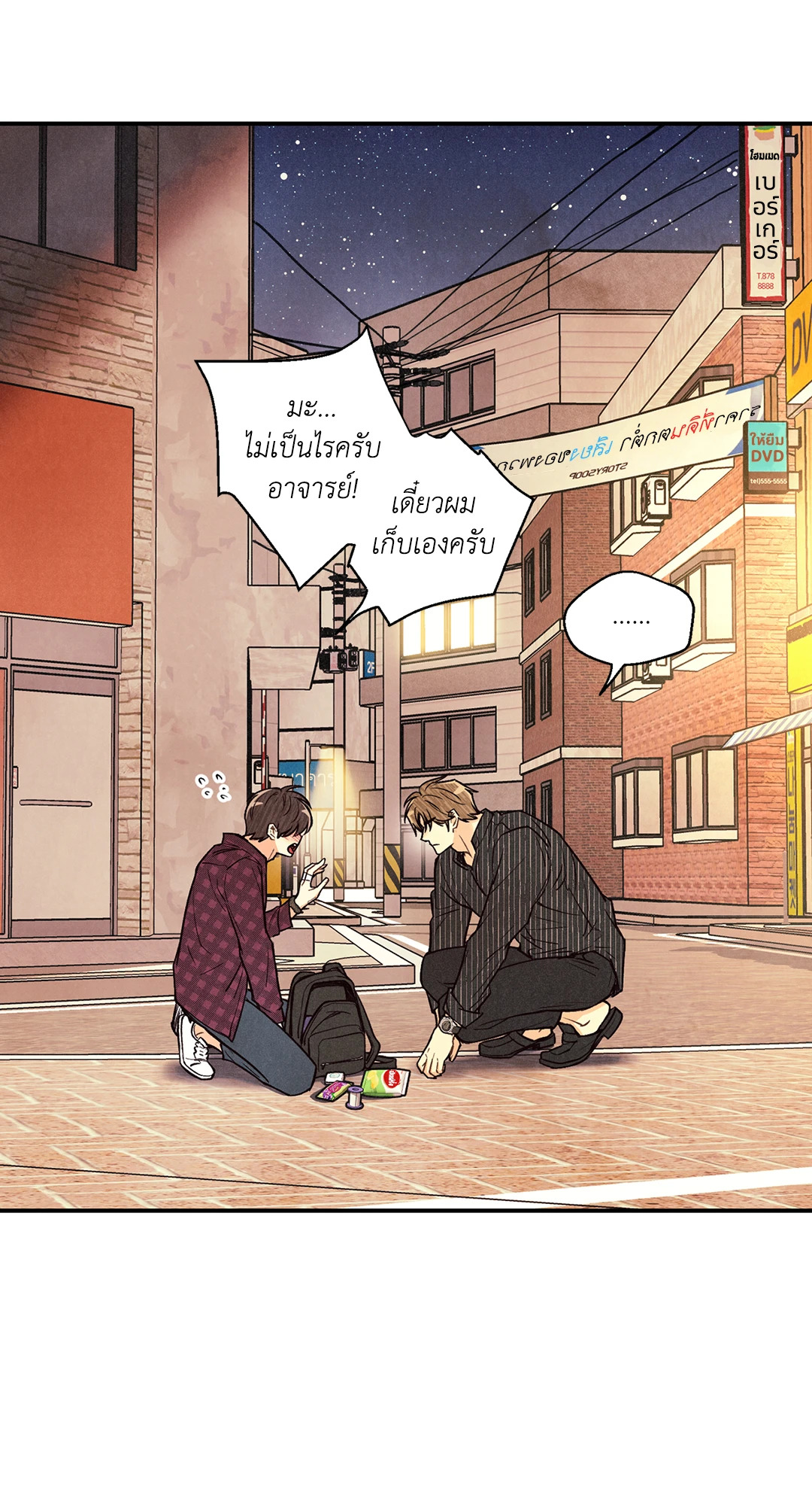 หน้า 33