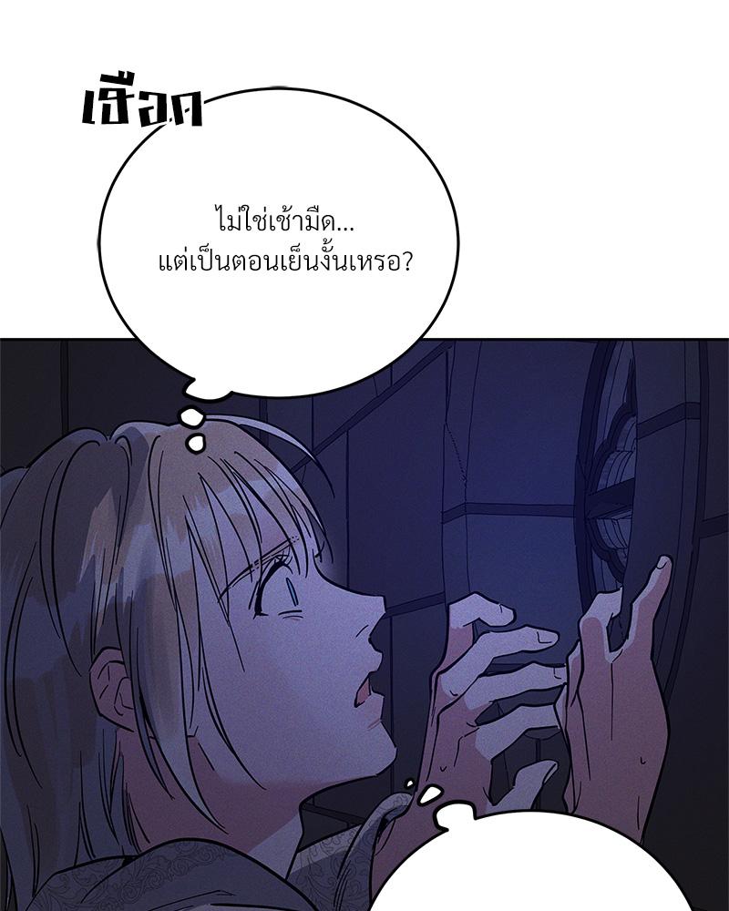 หน้า 102