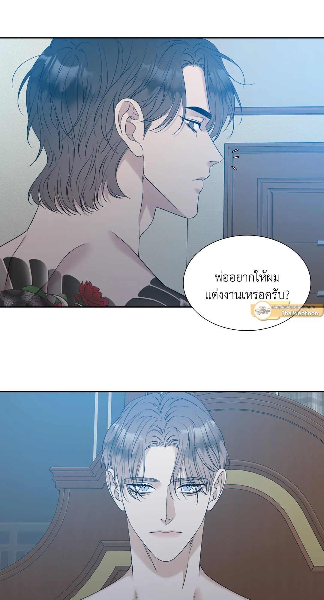 หน้า 17