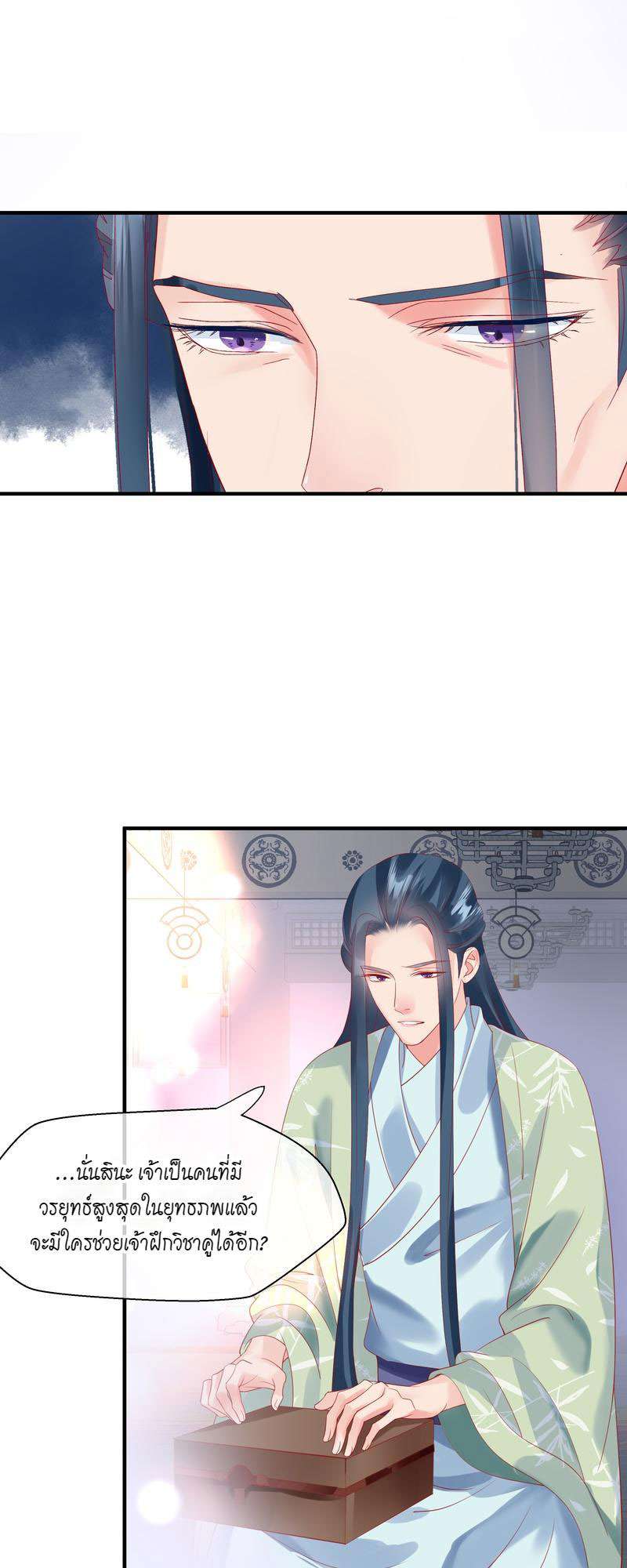 หน้า 50