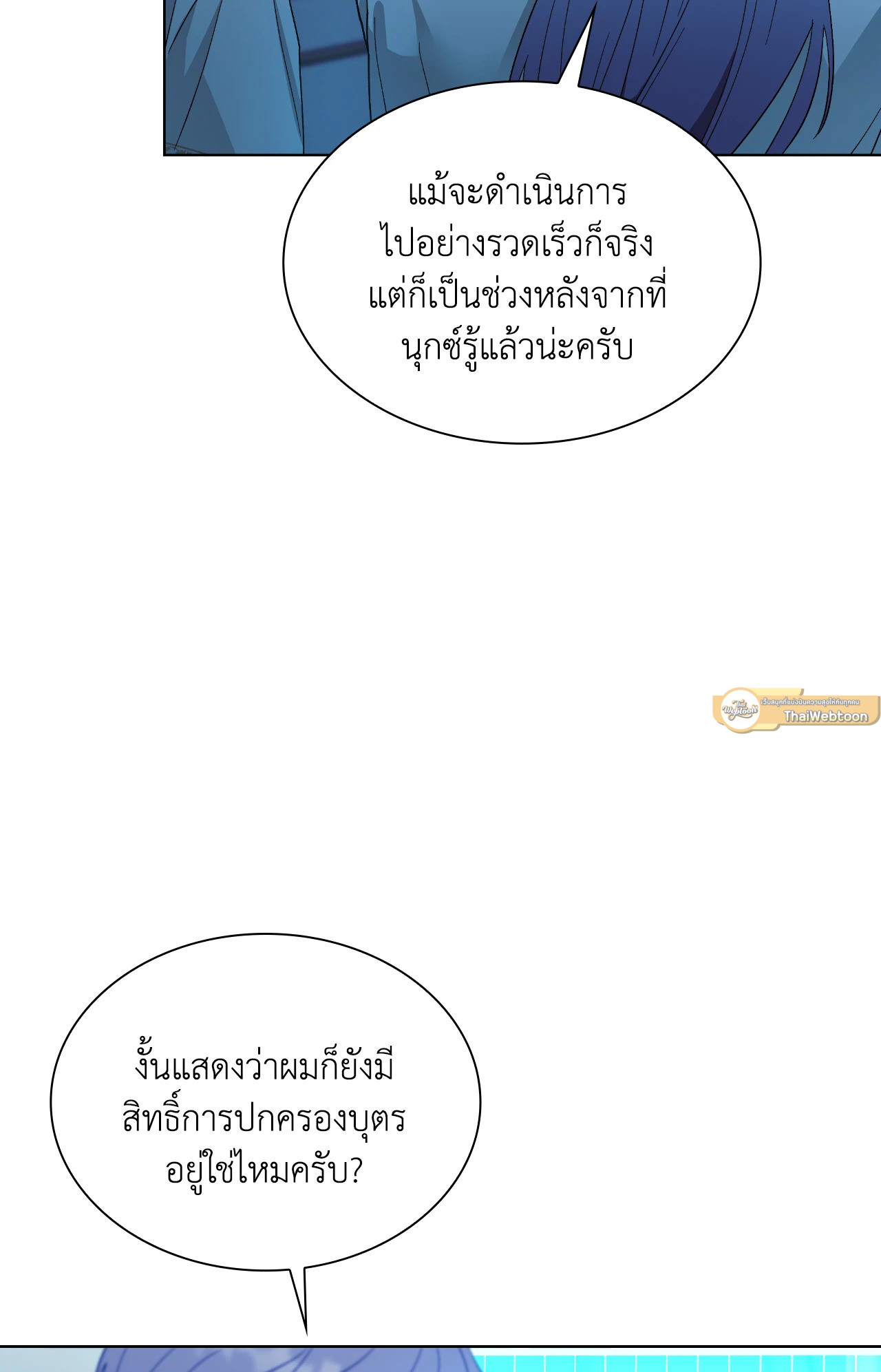 หน้า 72