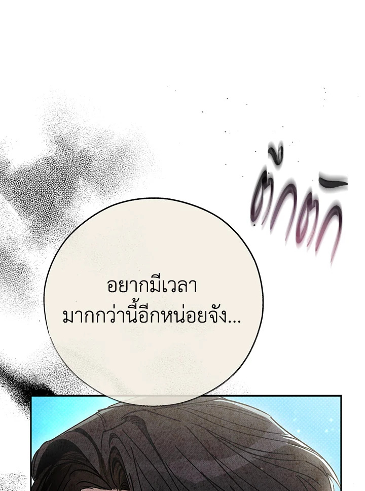 หน้า 89