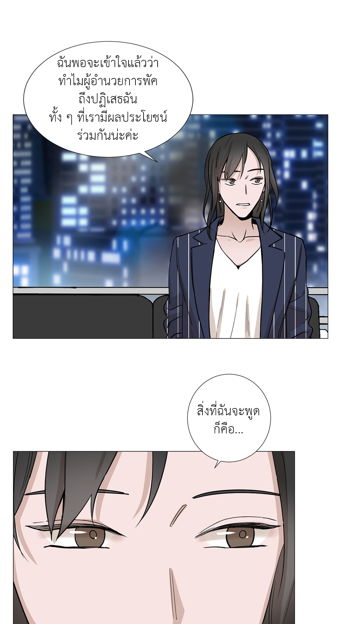 หน้า 39
