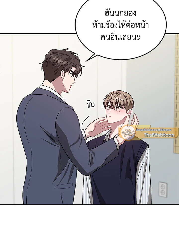 หน้า 93