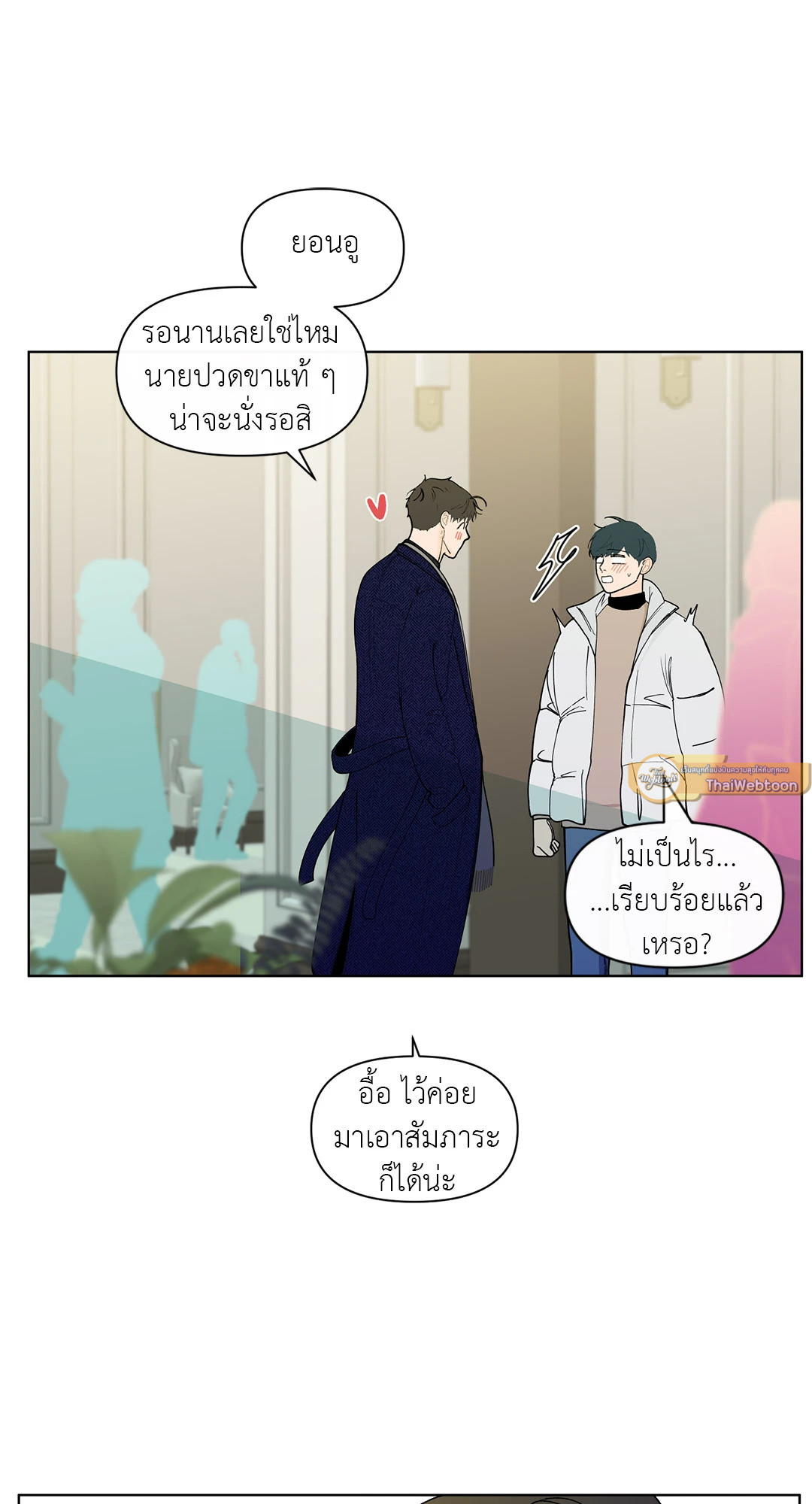 หน้า 27
