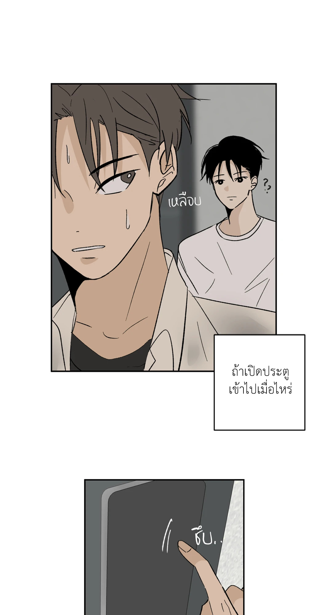 หน้า 20