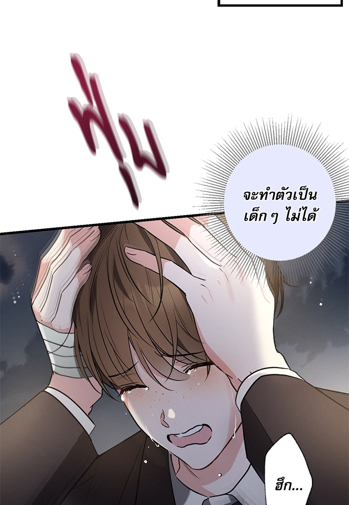 หน้า 112