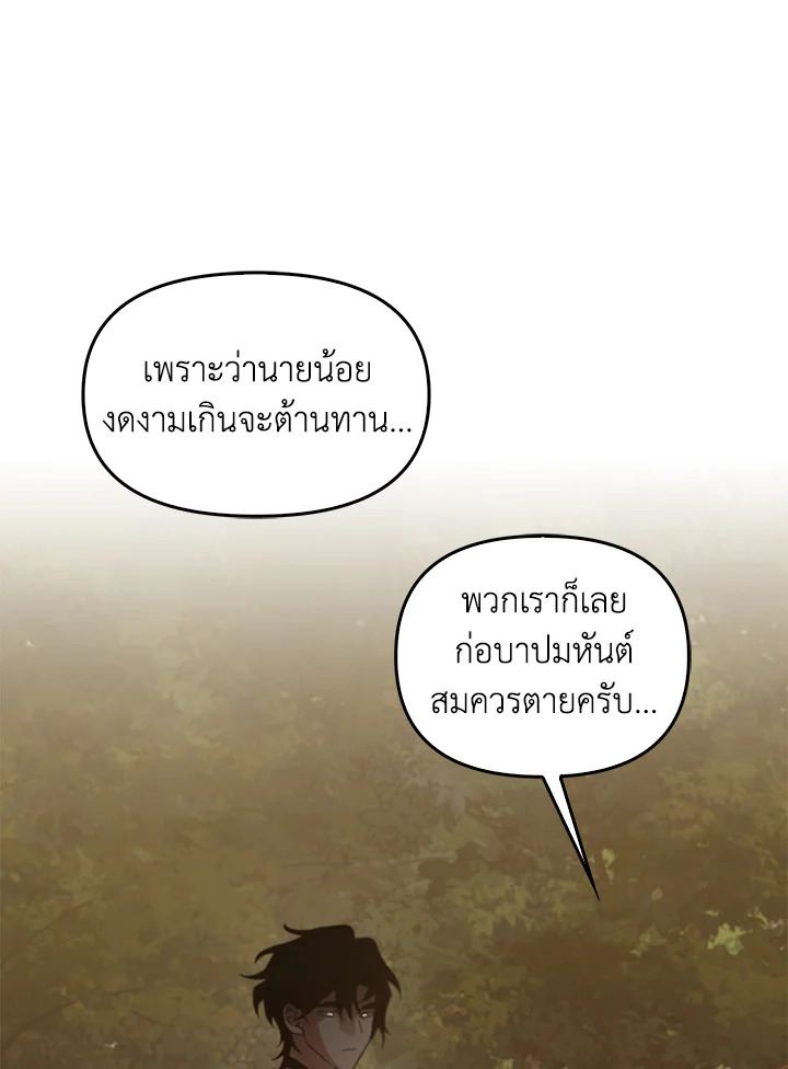 หน้า 75