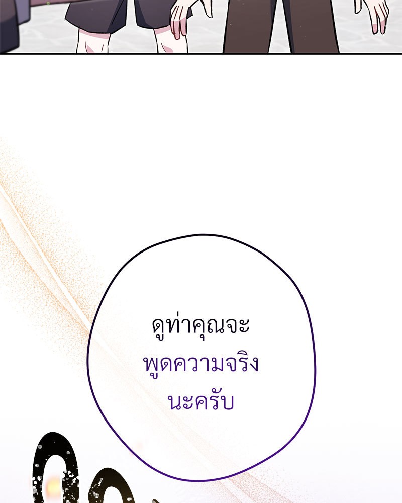หน้า 171