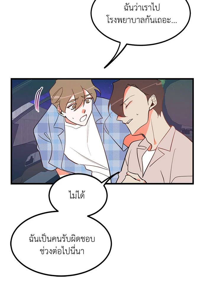 หน้า 38