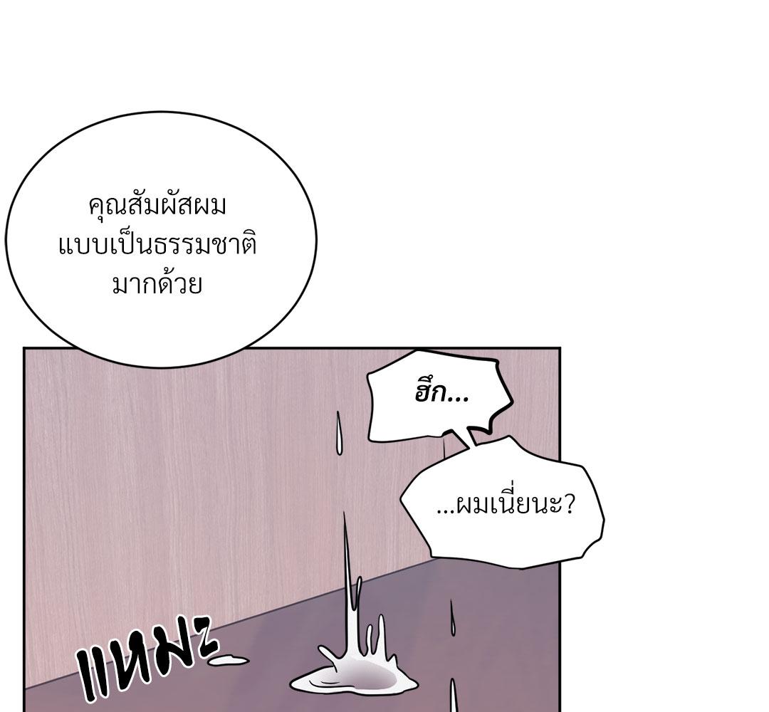 หน้า 121