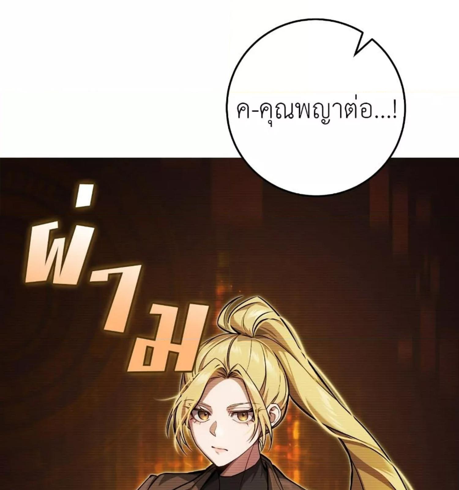 หน้า 117