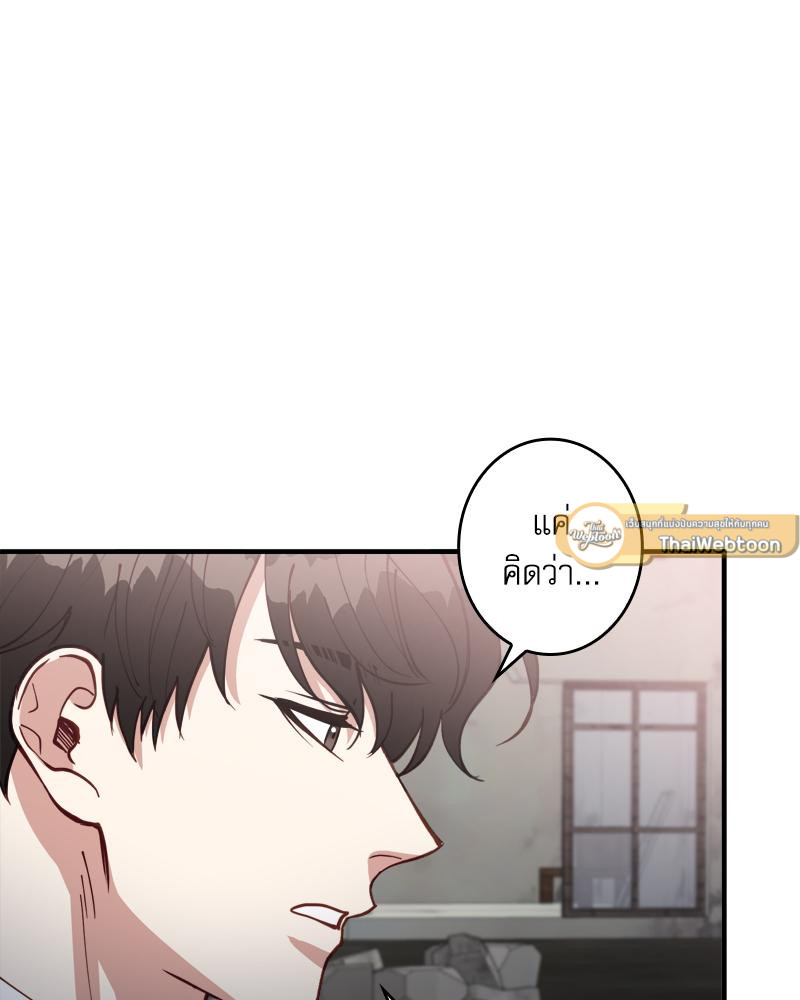 หน้า 86