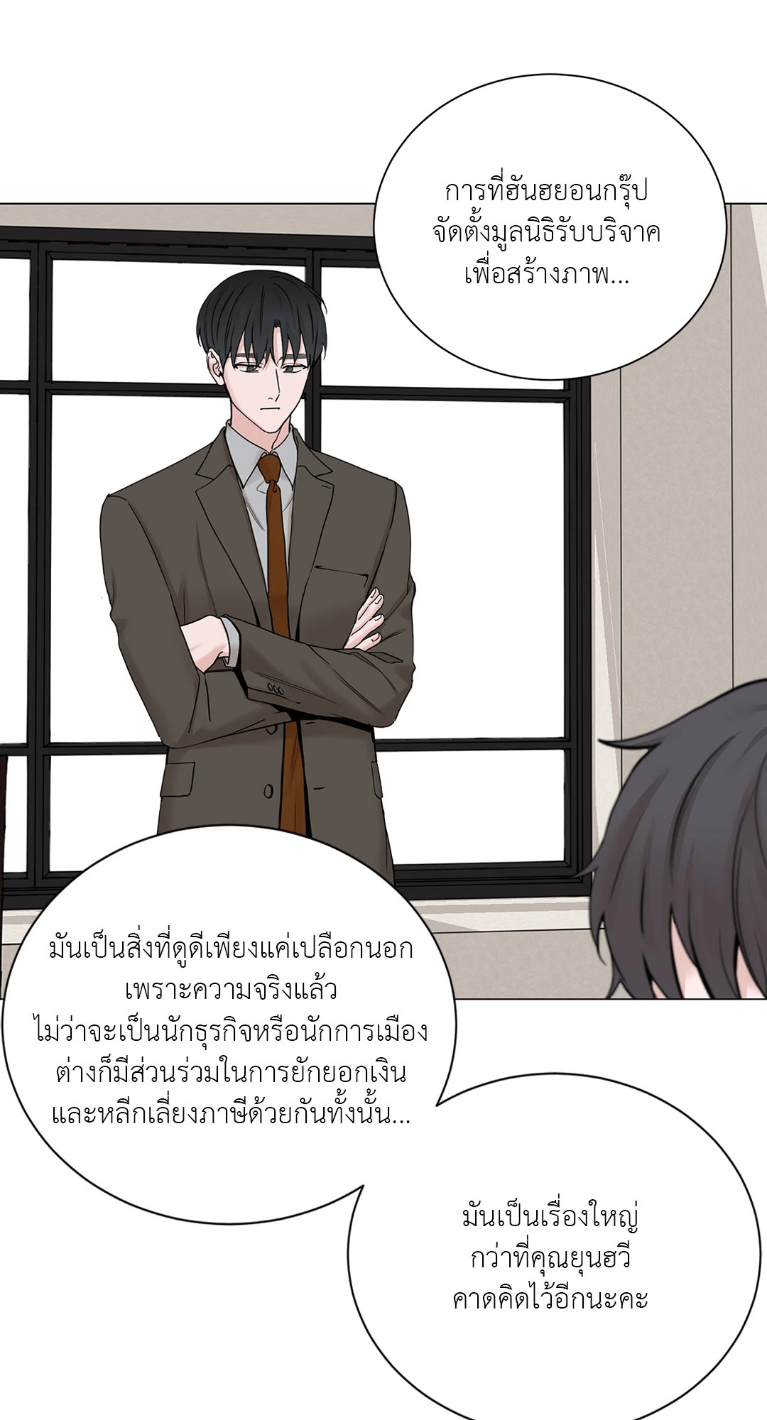 หน้า 21