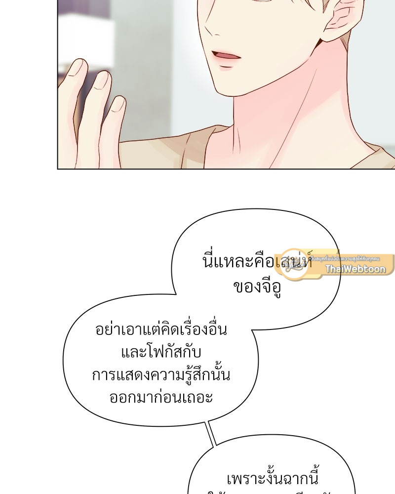 หน้า 79