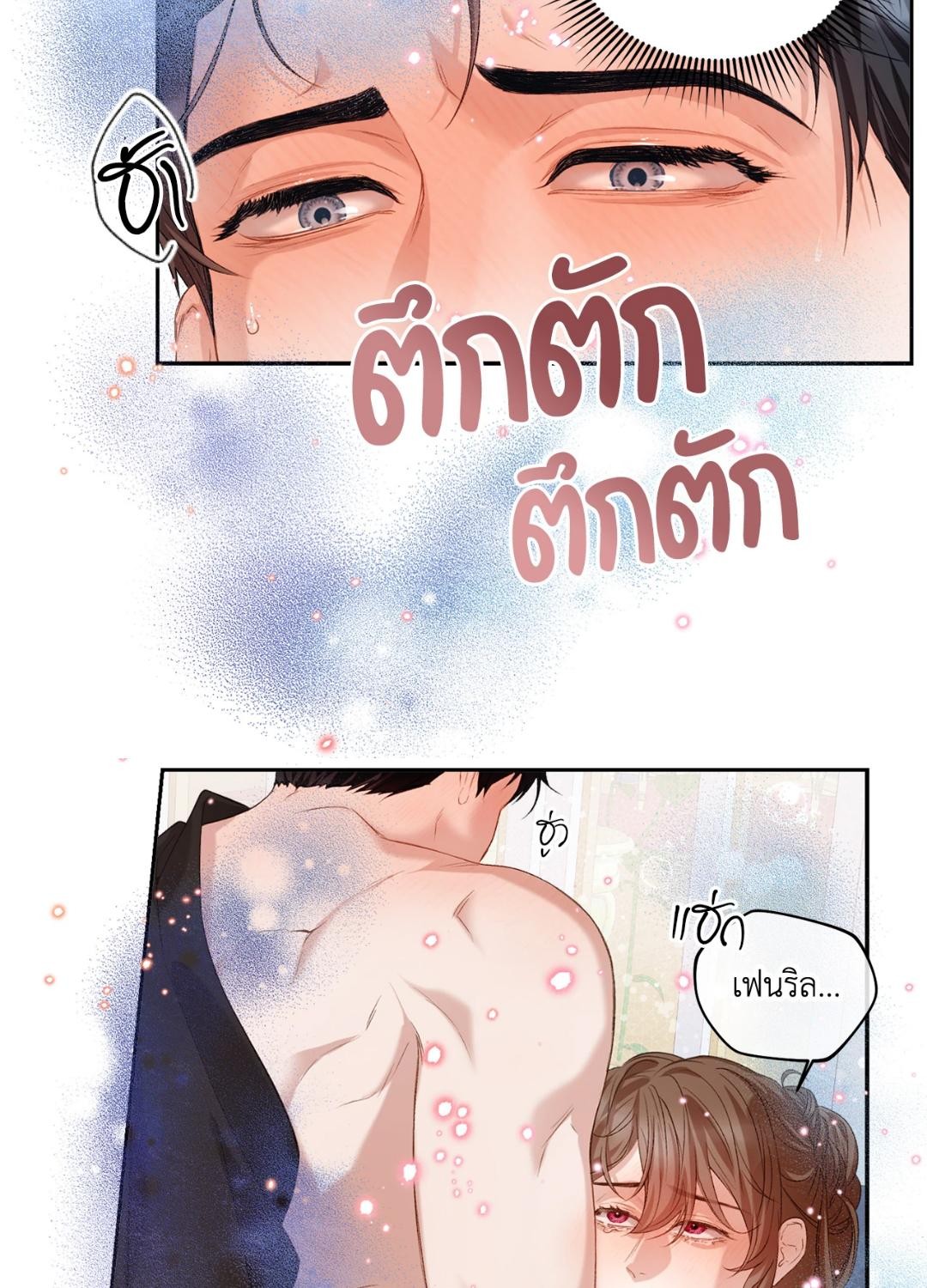 หน้า 84