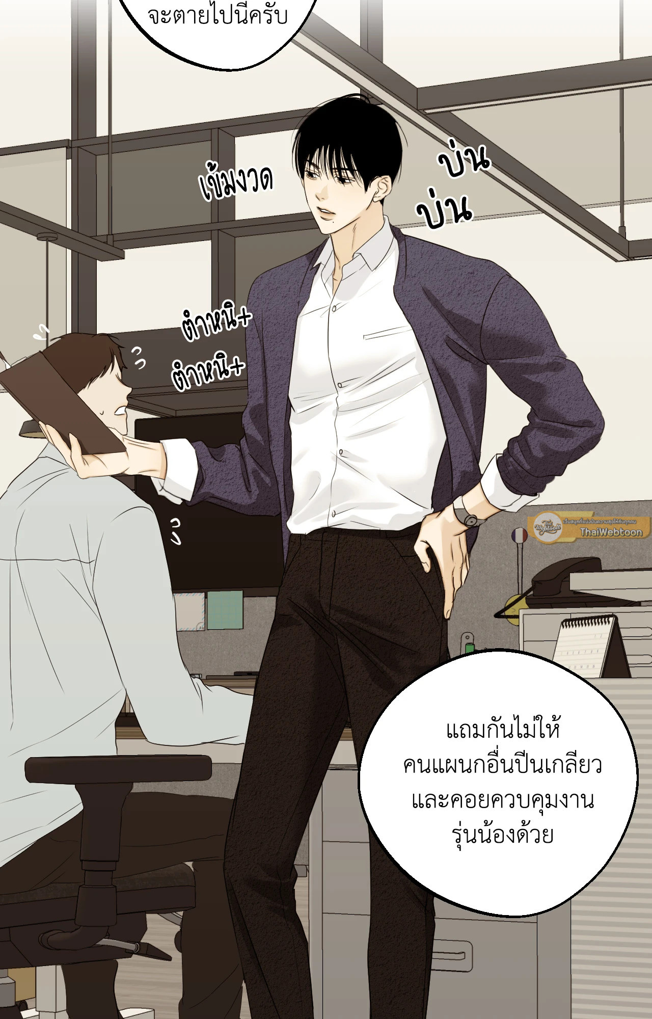 หน้า 33