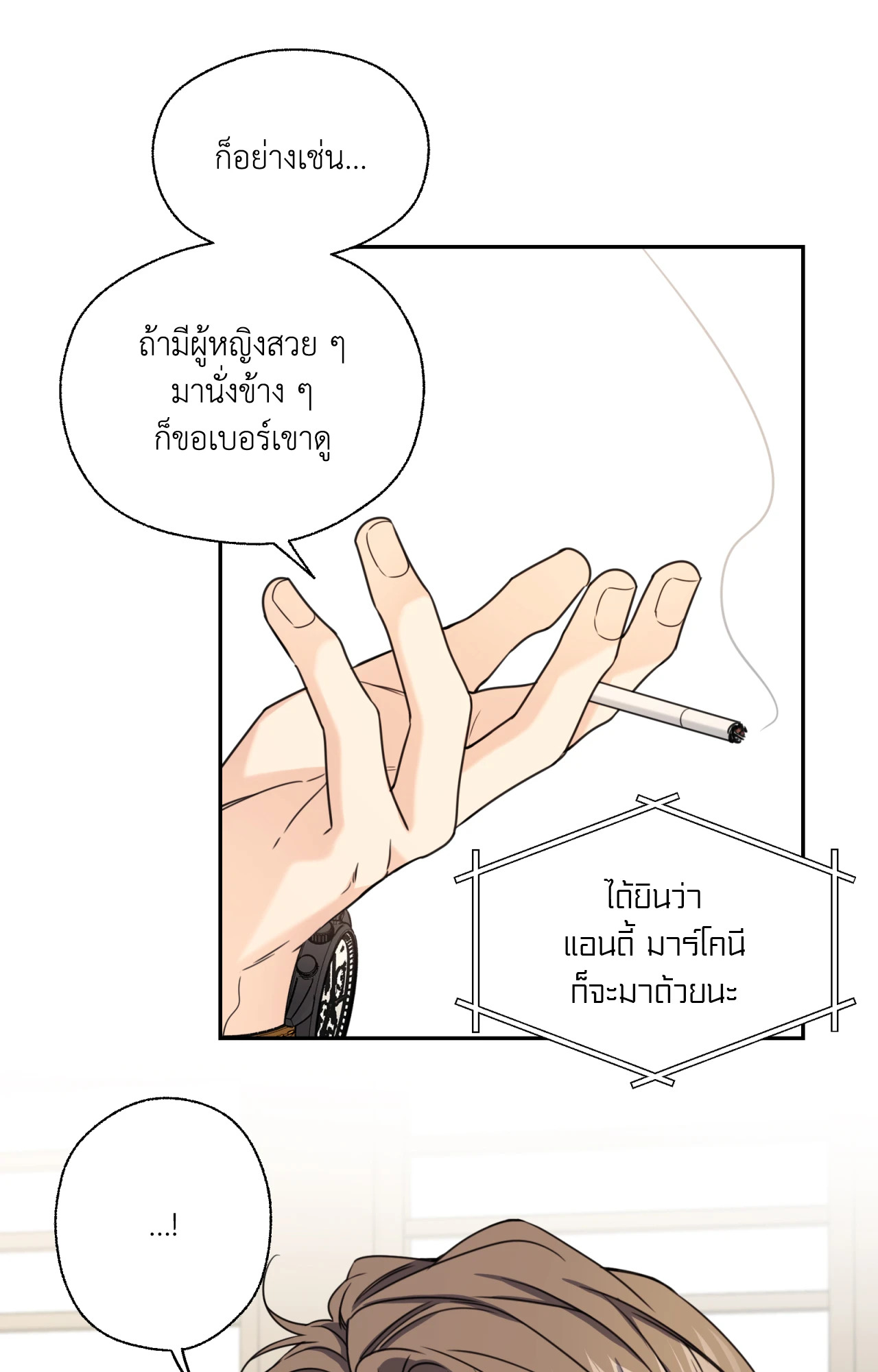 หน้า 76