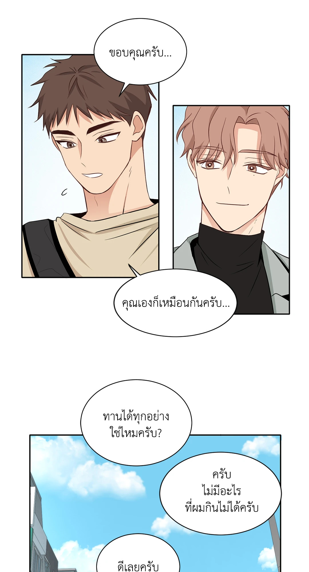 หน้า 25