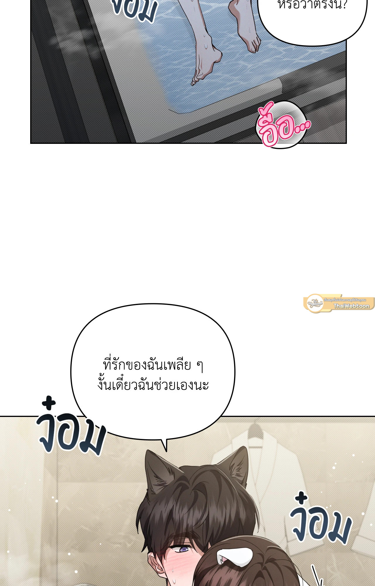 หน้า 41