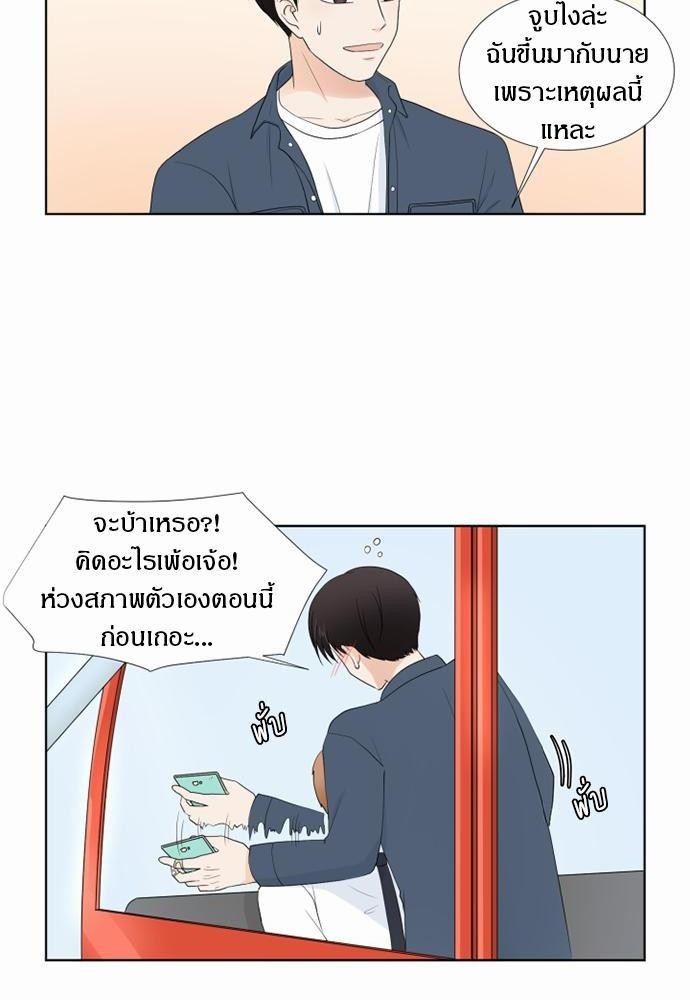 หน้า 38