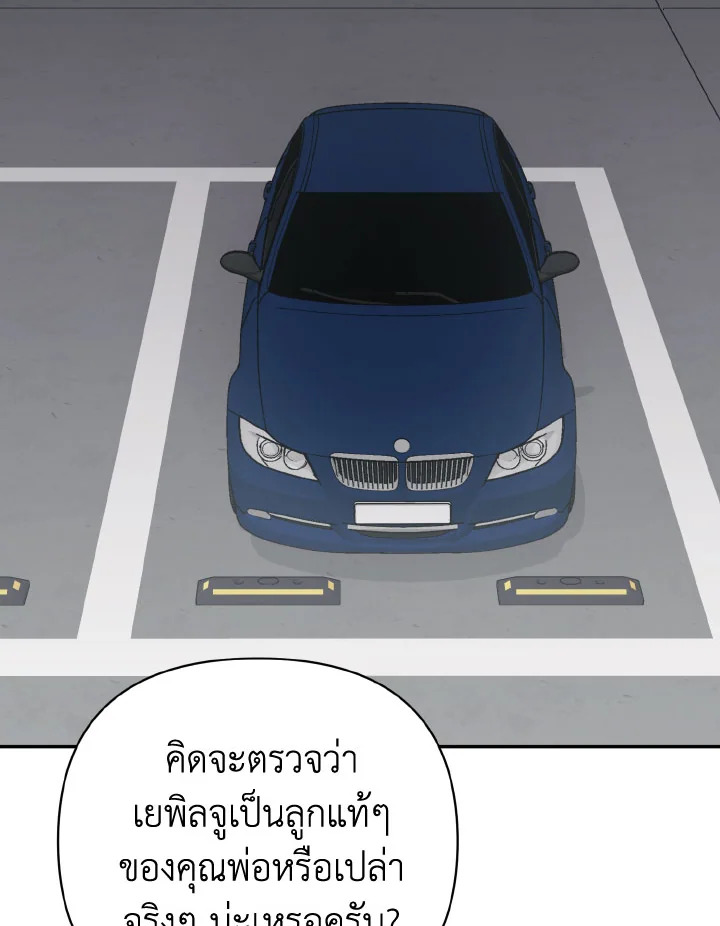 หน้า 84