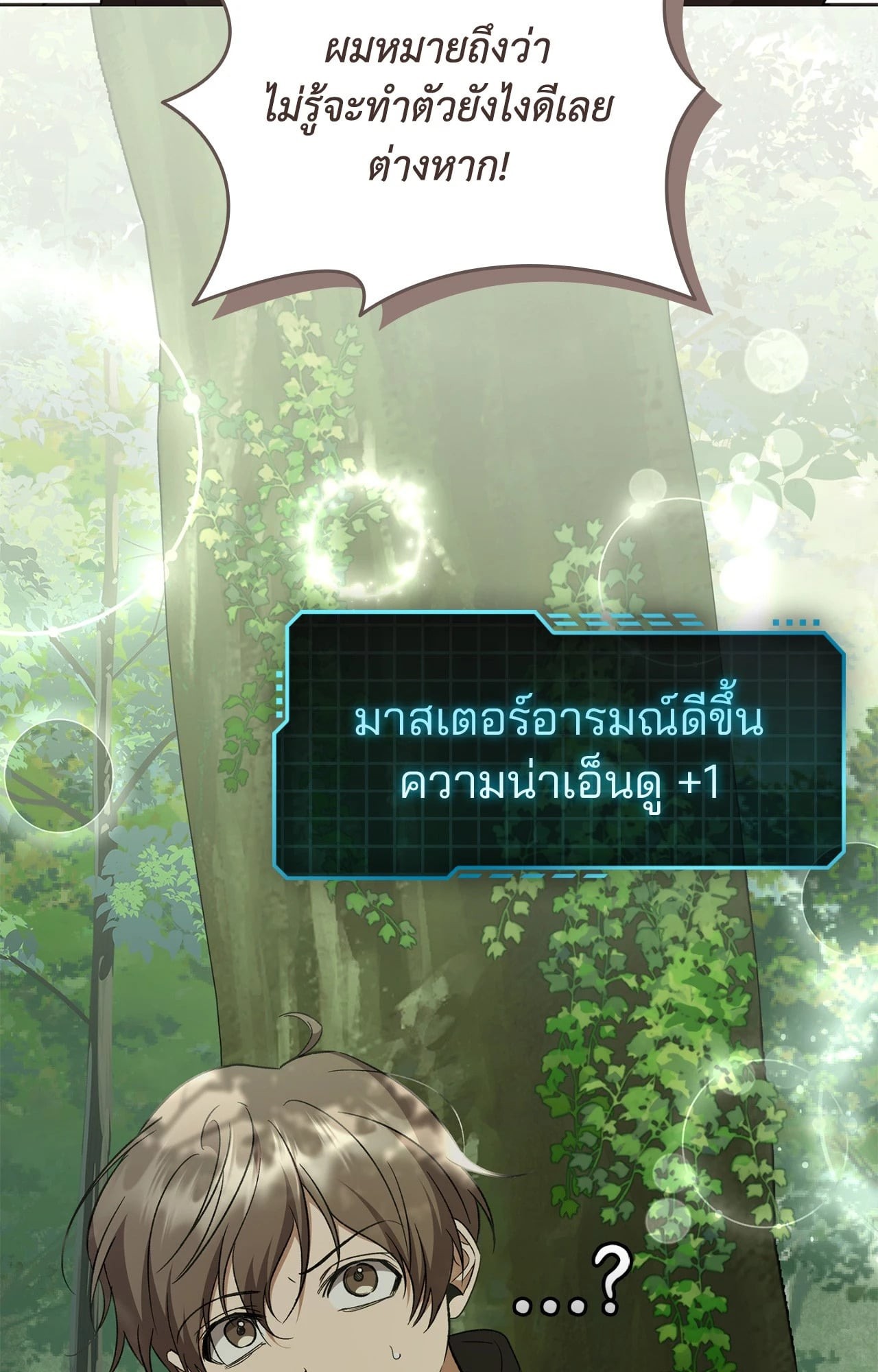 หน้า 84
