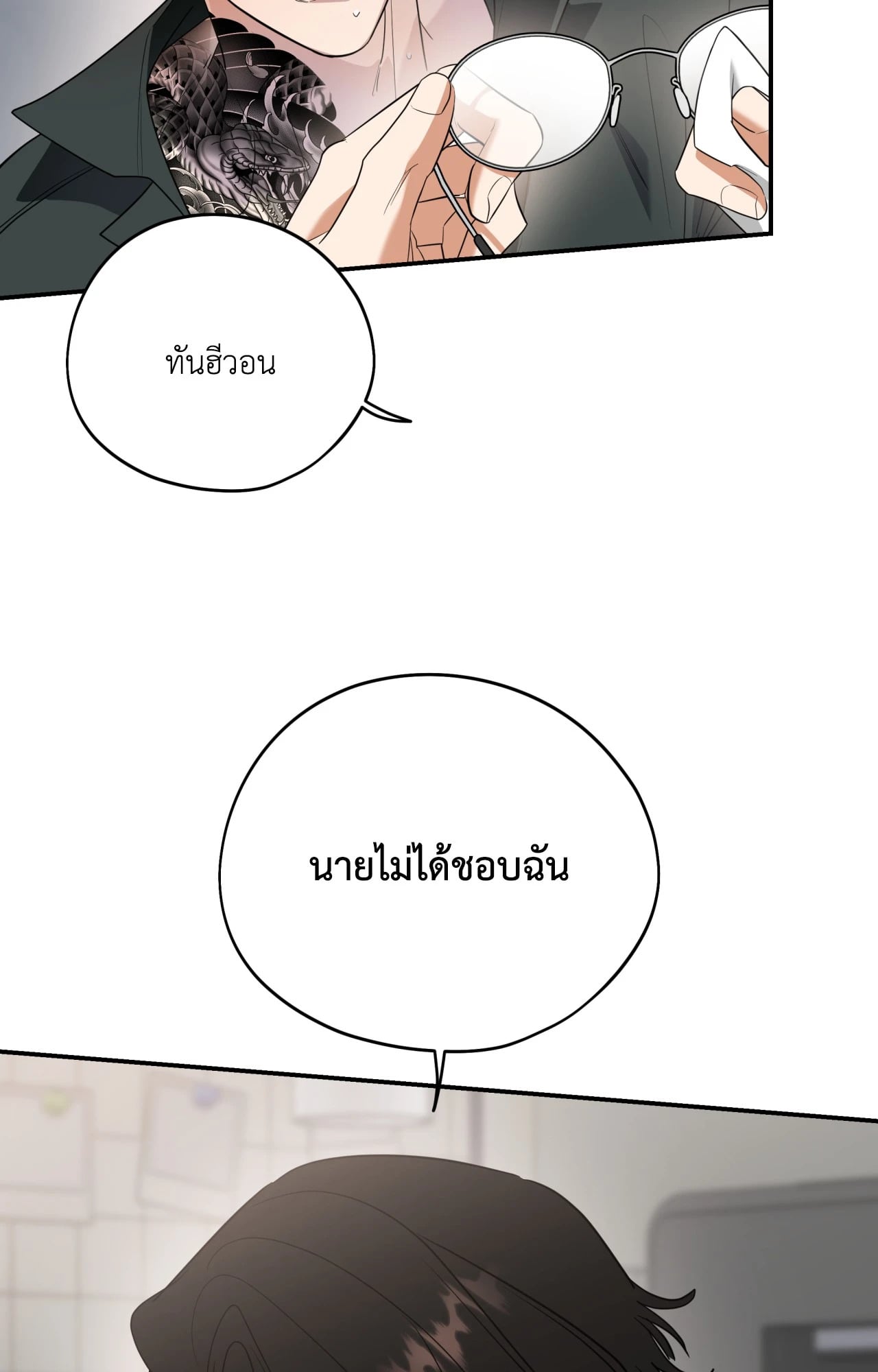 หน้า 55