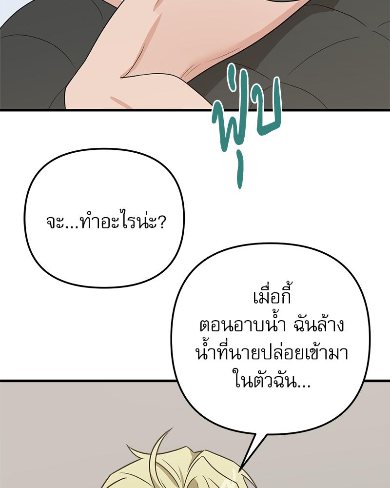 หน้า 84