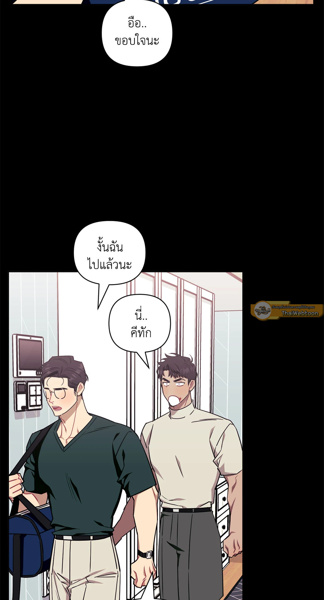 หน้า 72