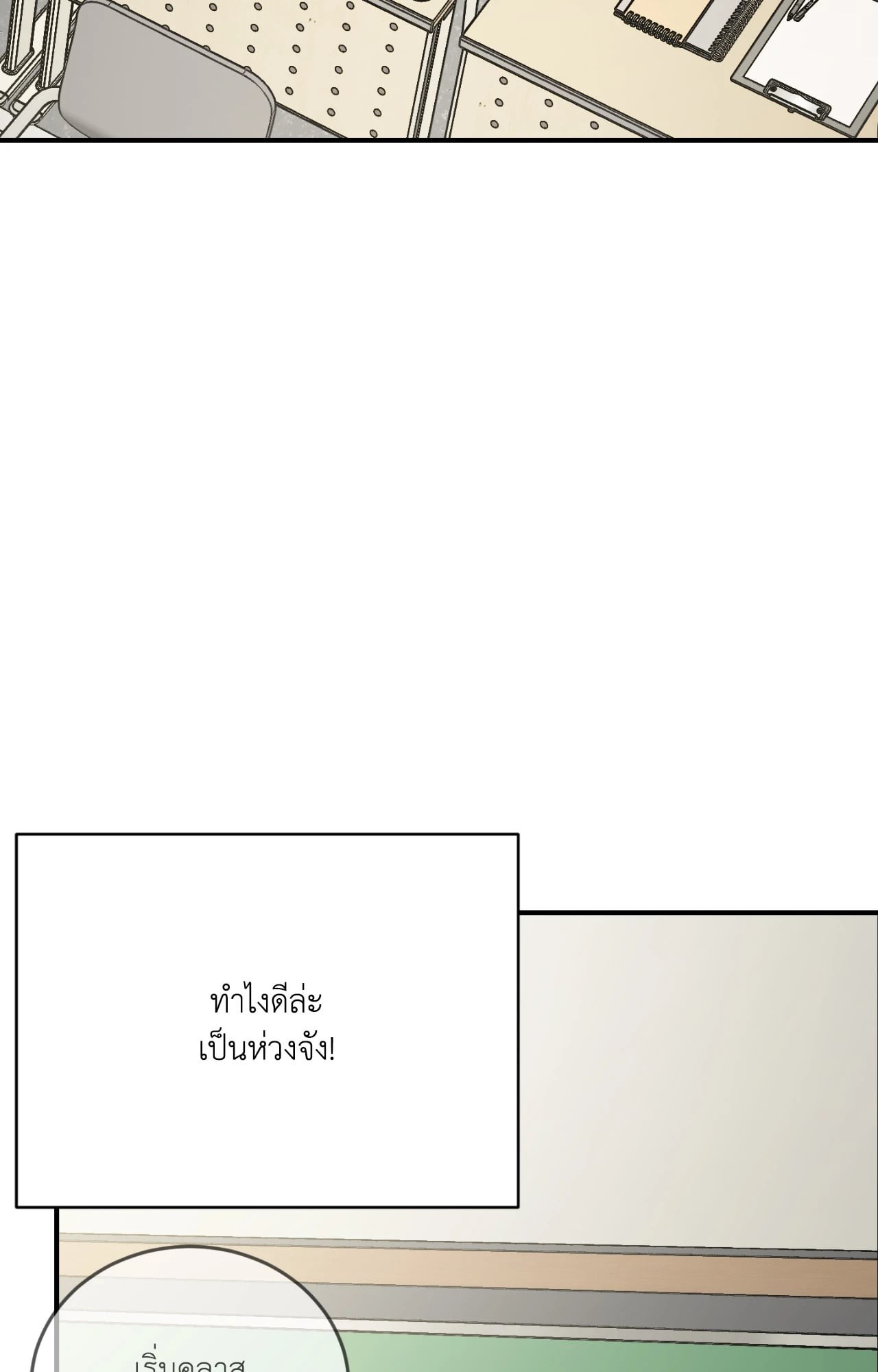 หน้า 93