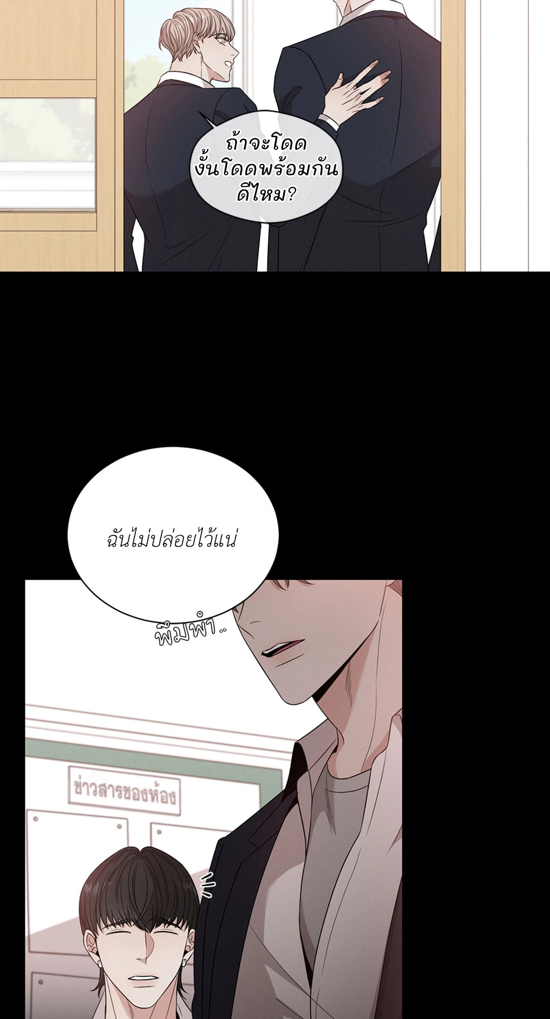 หน้า 73