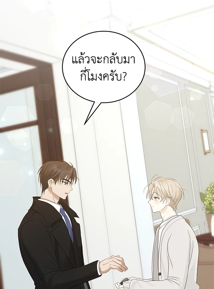 หน้า 84