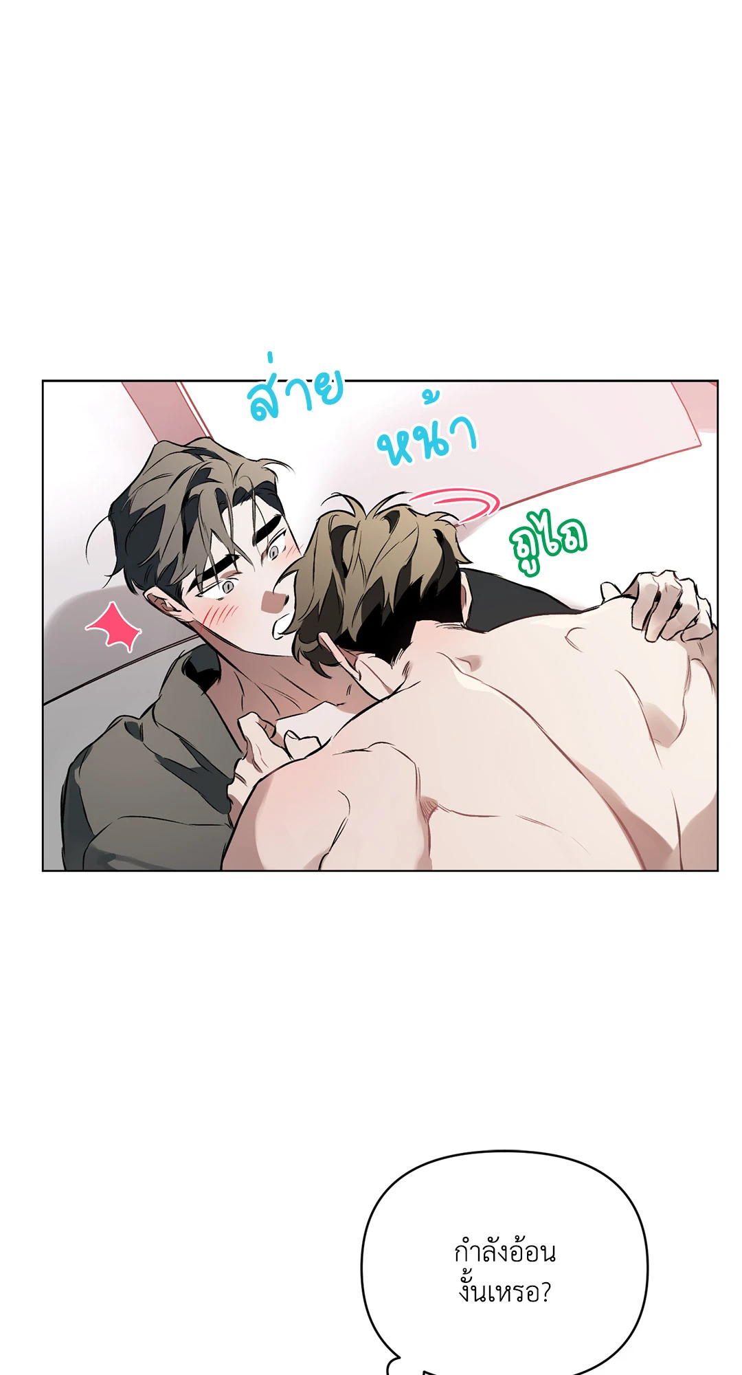 หน้า 29