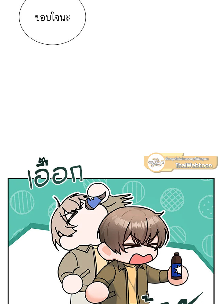 หน้า 61