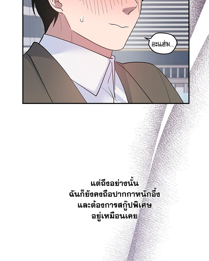 หน้า 117