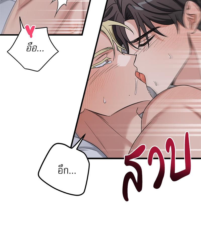 หน้า 99