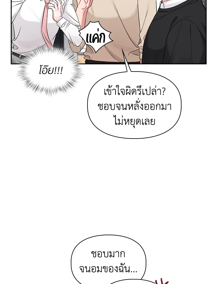 หน้า 70