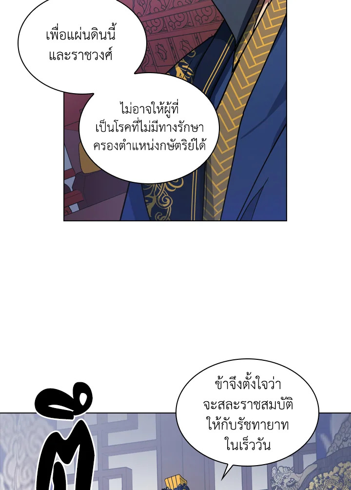 หน้า 50