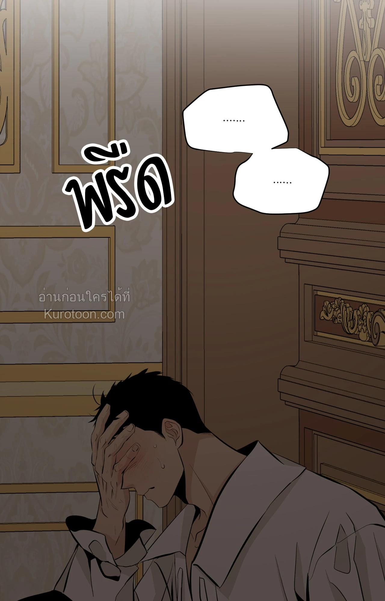 หน้า 108
