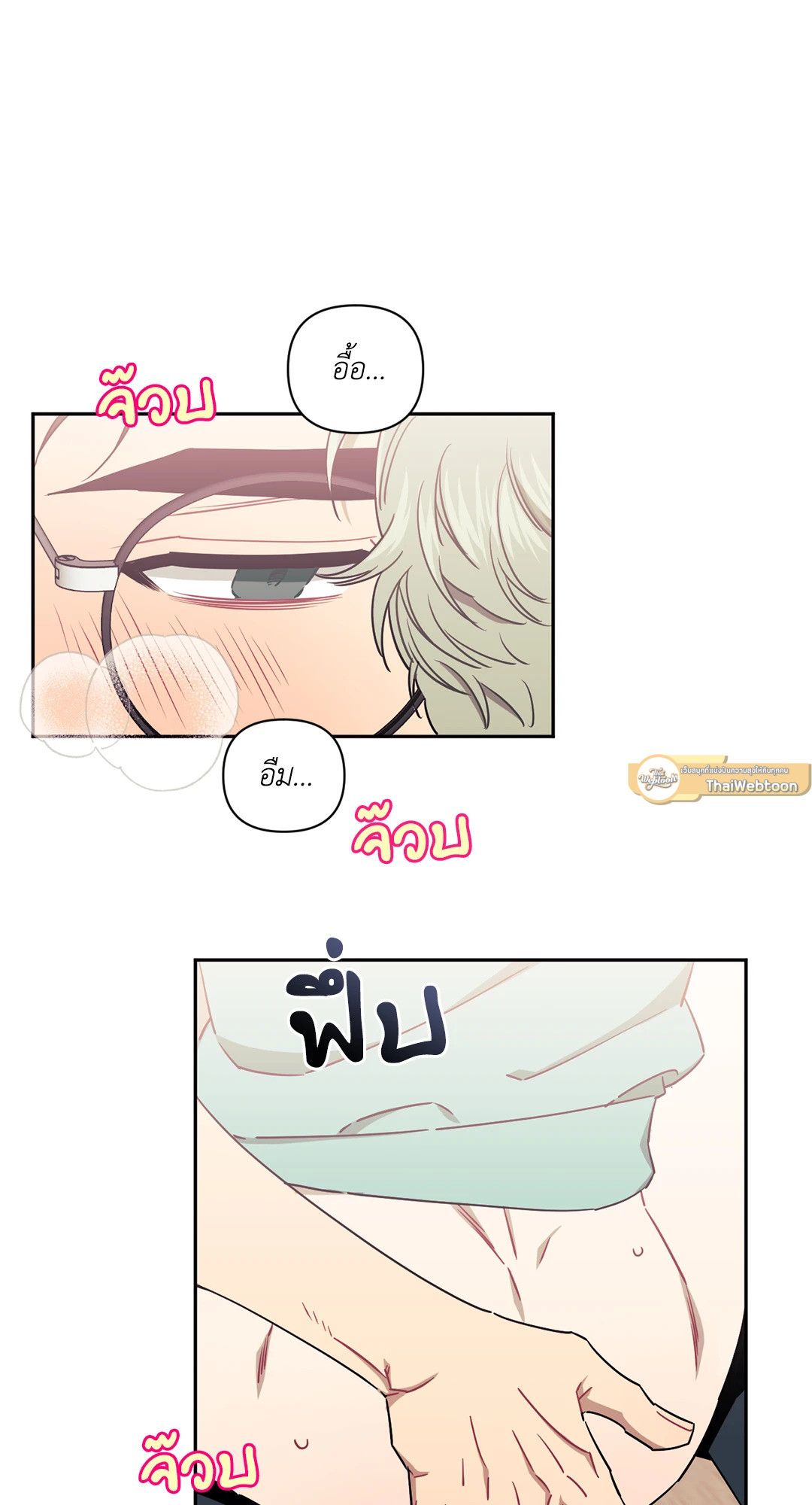 หน้า 33
