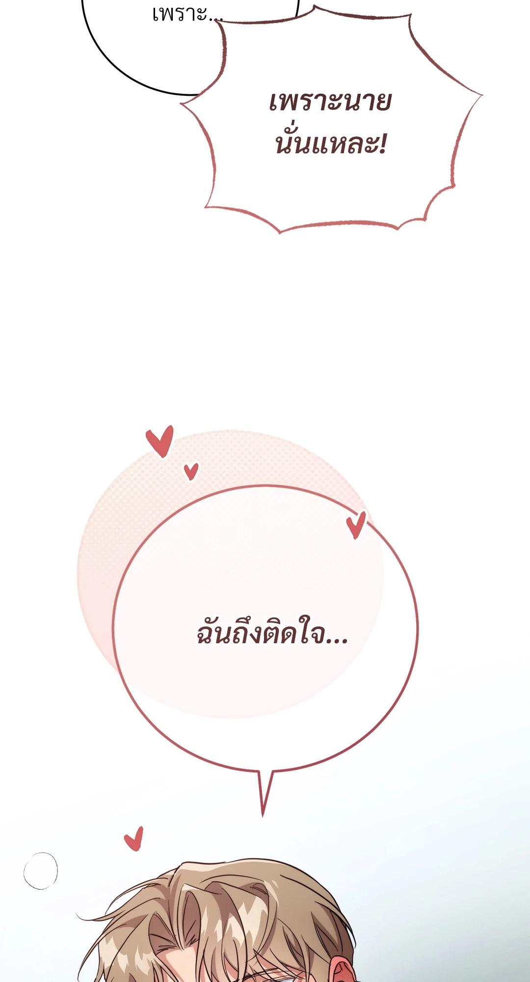 หน้า 127